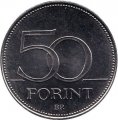 Венгрия 50 форинтов 2015 год - Венгерские мемориалы