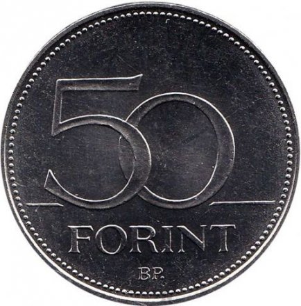 Венгрия 50 форинтов 2015 год - Венгерские мемориалы