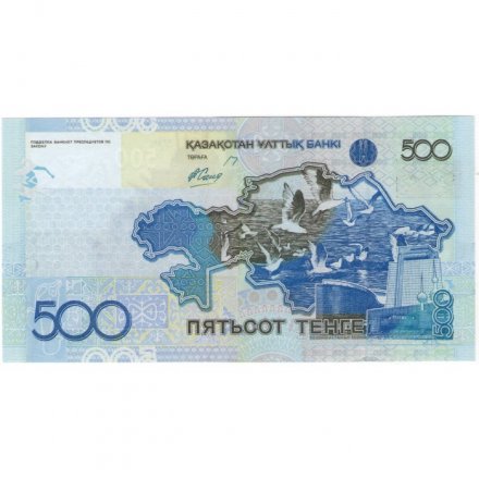 Казахстан 500 тенге 2006 год - Карта Казахстана. Ладонь руки. Монумент Байтерек в Астане UNC