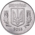 Украина 5 копеек 2013 год