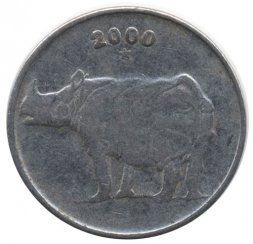 Индия 25 пайс 2000 год (Хайдарабад)