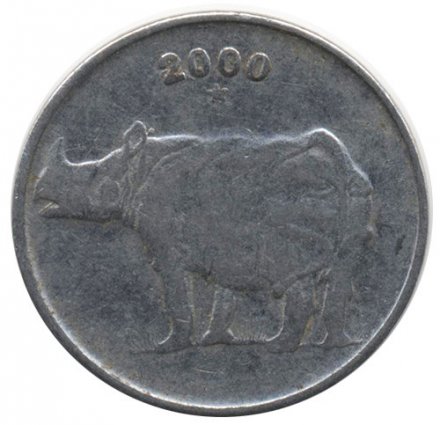 Индия 25 пайс 2000 год (Хайдарабад)