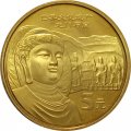Китай 5 юаней 2006 год - Всемирное наследие ЮНЕСКО. Пещеры Лунмэнь
