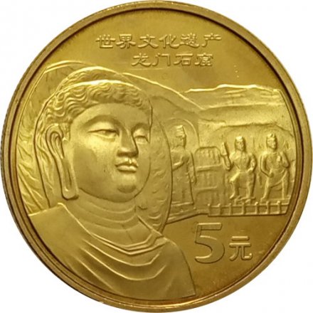 Китай 5 юаней 2006 год - Всемирное наследие ЮНЕСКО. Пещеры Лунмэнь