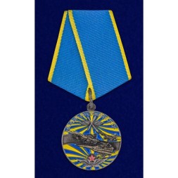 Медаль &quot;Ветеран Военно-Воздушных Сил&quot;, с удостоверением