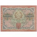 РСФСР 10000 рублей 1919 год - Крестинский - Барышев - водяной знак широкие волны 6 мм XF+
