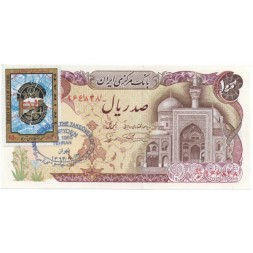 Иран 100 риалов 1985 год с маркой - UNC