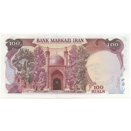 Иран 100 риалов 1985 год с маркой - UNC