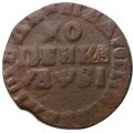 1 копейка 1716 год МД Пётр I (1699 - 1725) - F