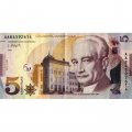 Грузия 5 лари 2021 год - Иван Джавахишвили - VF+