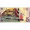 Грузия 5 лари 2021 год - Иван Джавахишвили - VF+