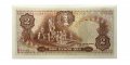 Колумбия 2 песо 1977 год - UNC
