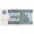 Мьянма (Бирма) 1 кьят 1996 год - Лев Чинте. Гребная регата XF
