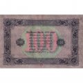 РСФСР 100 рублей 1923 год - второй выпуск - ВЗ &quot;Теневые звезды&quot; - И. Колосов - VF+