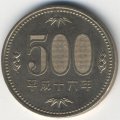Япония 500 йен 2004 год