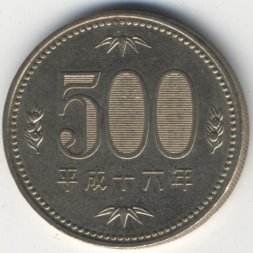 Япония 500 йен 2004 год