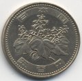 Япония 500 йен 2004 год