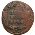 Полушка 1744 год Елизавета Петровна (1741 - 1762) - VG