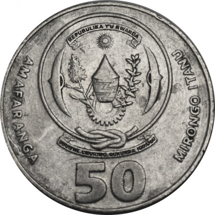 Руанда 50 франков 2011 год - Кукурузный початок