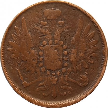 2 копейки 1859 год ЕМ Александр II (1855 - 1881) - орел старого образца - VF