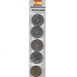 Набор из 5 монет Испания 1925-1937 год