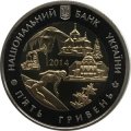 Украина 5 гривен 2014 год - Ивано-Франковская область