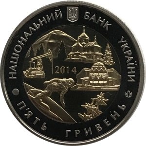 Украина 5 гривен 2014 год - Ивано-Франковская область