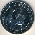 Сейшелы 5 рупий 2005 год