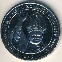 Сейшелы 5 рупий 2005 год