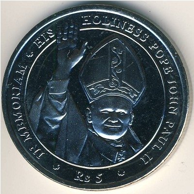 Сейшелы 5 рупий 2005 год