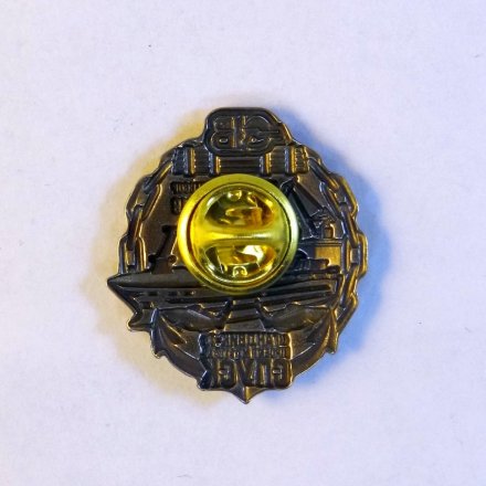 Знак Северная верфь. Гандвик-1. Спуск.