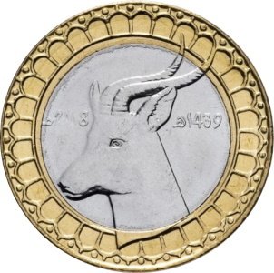 Алжир 50 динаров 2018 год - Газель