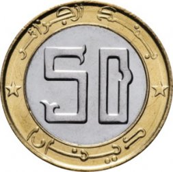 Алжир 50 динаров 2018 год - Газель