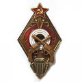 Знак &quot;За стрельбу из револьвера на обязательных стрелковых соревнованиях РККА&quot; 3 степени (копия)