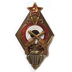 Знак "За стрельбу из револьвера на обязательных стрелковых соревнованиях РККА" 3 степени (копия)