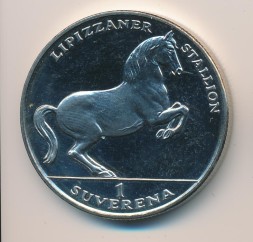 Монета Босния и Герцеговина 1 суверен 1994 год