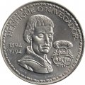 Португалия 200 эскудо 1994 год - 600 лет со дня рождения Генриха Мореплавателя