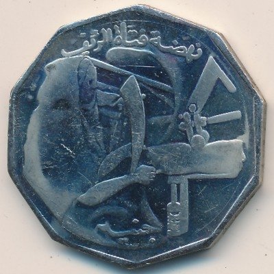 Судан 1 фунт 1978 год