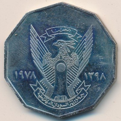 Судан 1 фунт 1978 год
