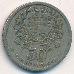 Португалия 50 сентаво 1930 год