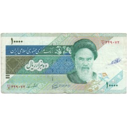 Иран 10000 риалов 1992 - 2006 год - Рухолла Мусави Хомейни. Вулкан Демавенд F