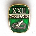 Значок. Спорт 1980 СССР Олимпиада-80. Бег. Легкая атлетика
