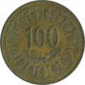Тунис 100 миллимов 2008 год