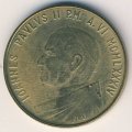 Ватикан 200 лир 1984 год