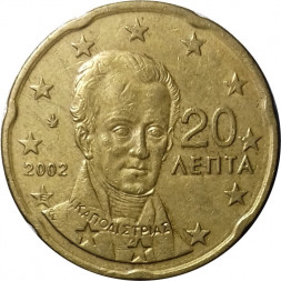 Греция 20 евроцентов 2002 год - Иоанн Каподистрия (E)