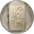 Россия 3 рубля 2013 год ММД - Сочи 2014. Зайка
