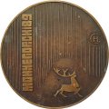 Настольная медаль 50 лет Североникель. Мончегорск 1989 год