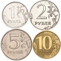 Набор из 4 монет Россия 2024 год ММД - Государственный герб 