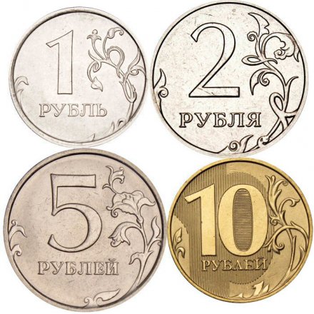 Набор из 4 монет Россия 2024 год ММД - Государственный герб 