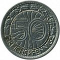 Веймарская республика 50 рейхспфеннигов 1928 год (G)